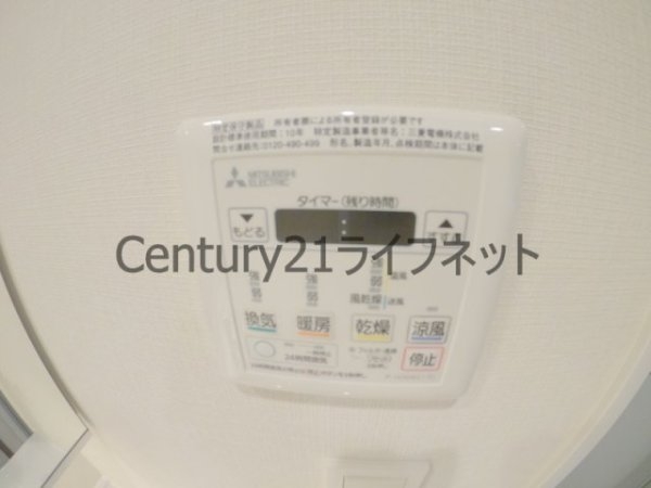 コンフォリアリヴ南森町Q