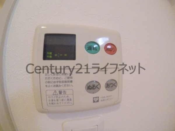 アルプス西梅田