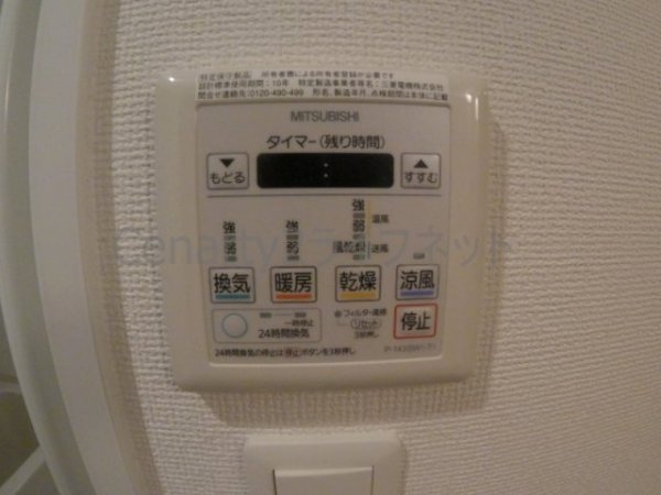 ARISTO扇町