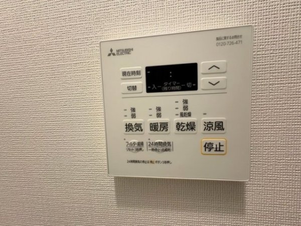 コンフォリア新大阪宮原Q