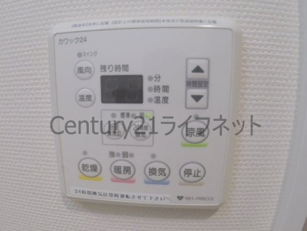 アドバンス西梅田グルーブ