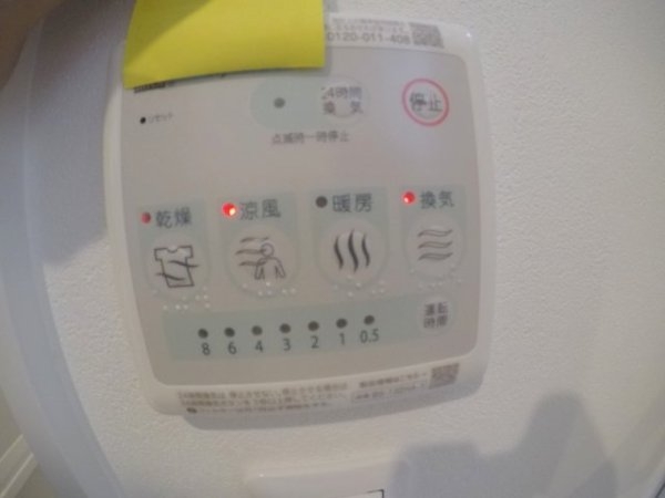 エスグランデ中崎町