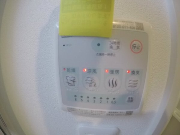 エスグランデ中崎町