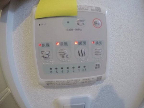 エスグランデ中崎町