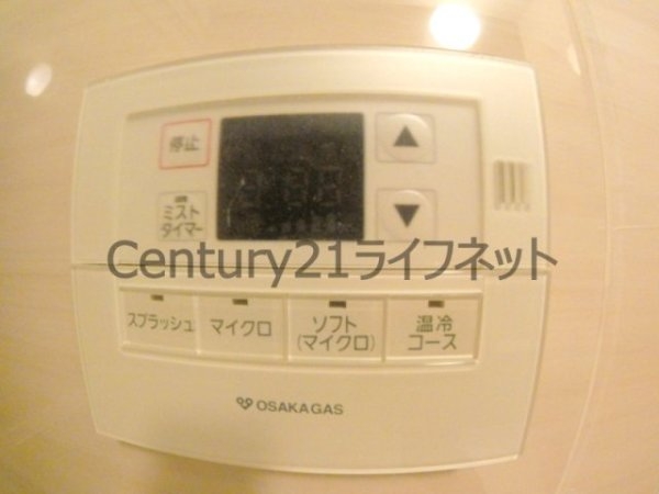 アーバネックス中崎町