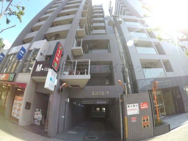 アルデール江坂