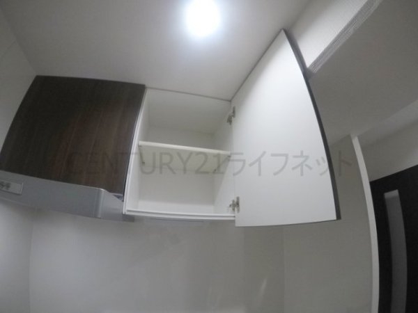 ネオライフ新大阪