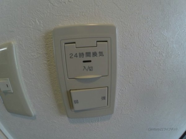 グランドハイツEm