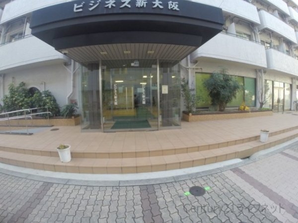 ビジネス新大阪