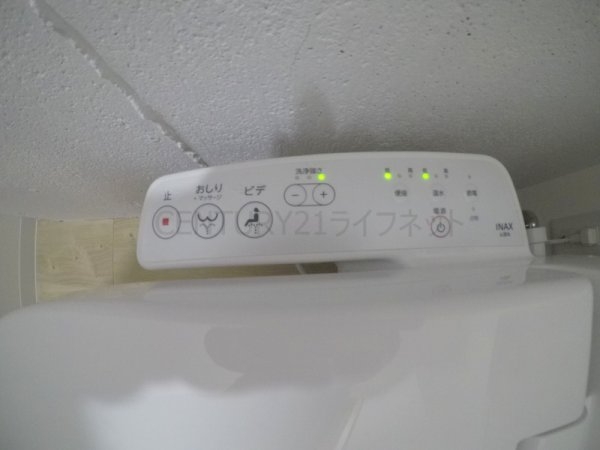 ビジネス新大阪
