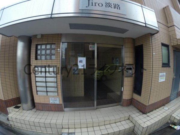 Jiro淡路