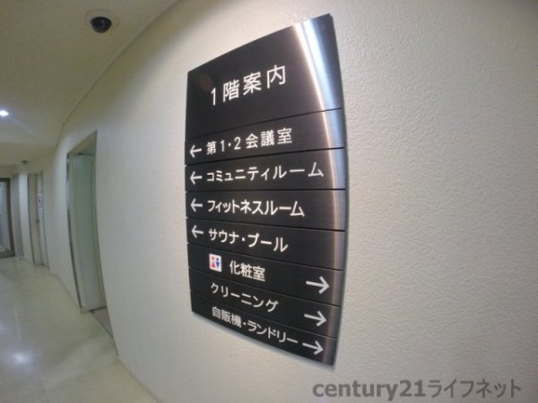 ステュディオ新大阪