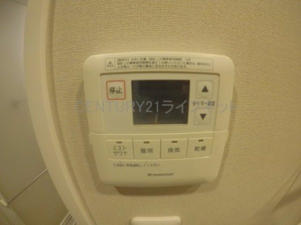 アーバネックス江坂広芝