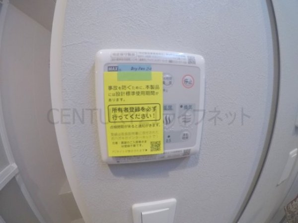 ジーエム東三国