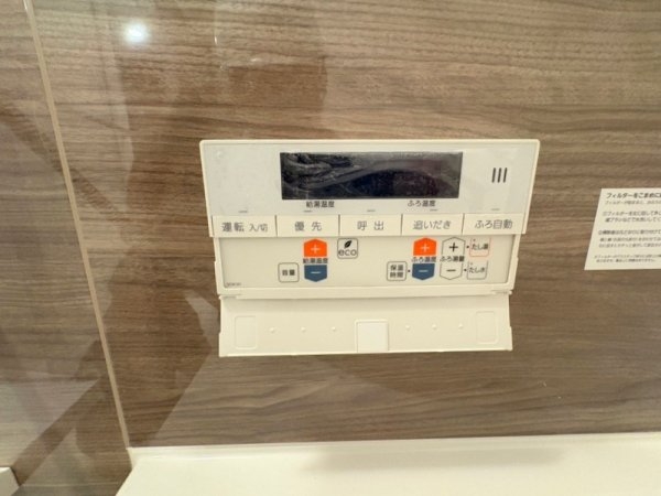 コンフォリア新大阪宮原Q