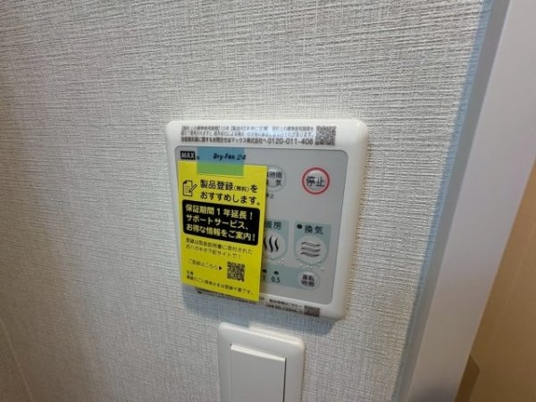 ファーストフィオーレ江坂グランディア