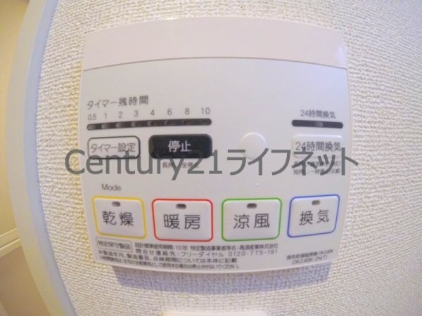 エスケーレジデンス天神西町