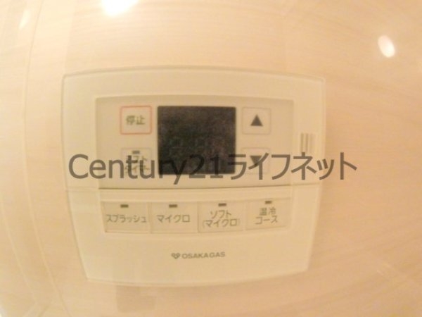 アーバネックス中崎町