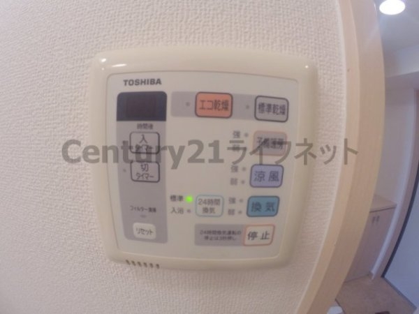 ヴェローノ新大阪北