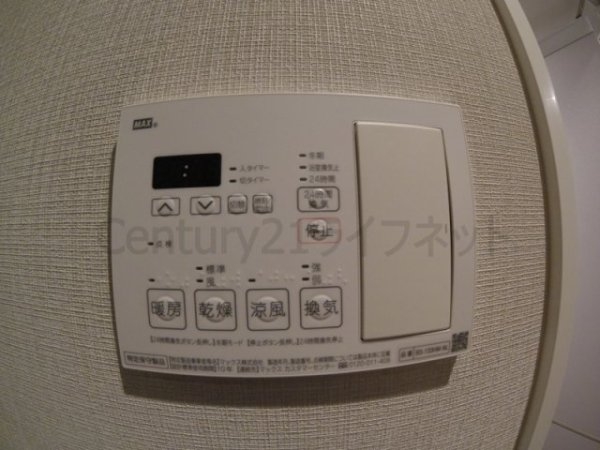 リアンカーサ長柄