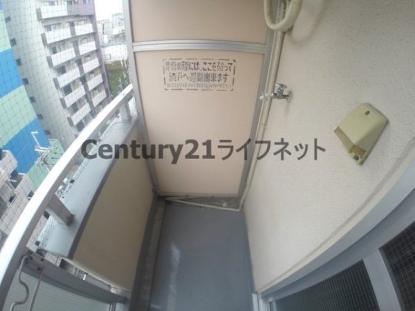 サバーブシティー13