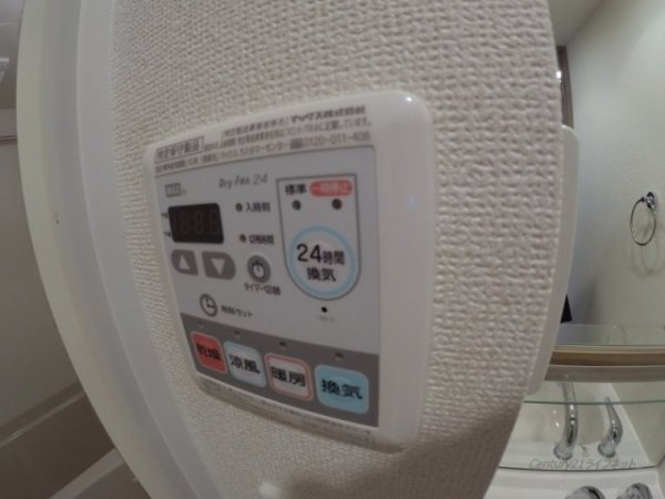 プレサンス新大阪コアシティ