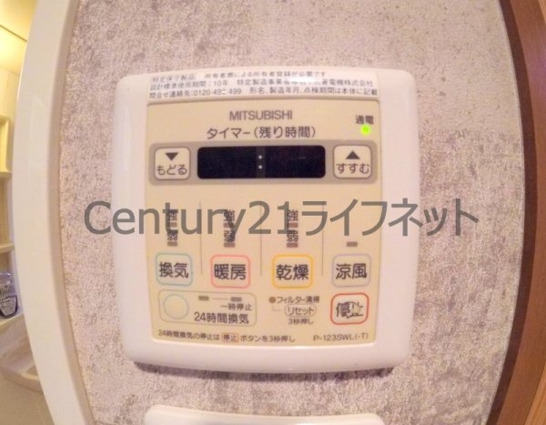 エバースクエア同心