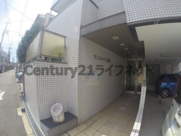 サンシャイン淀川