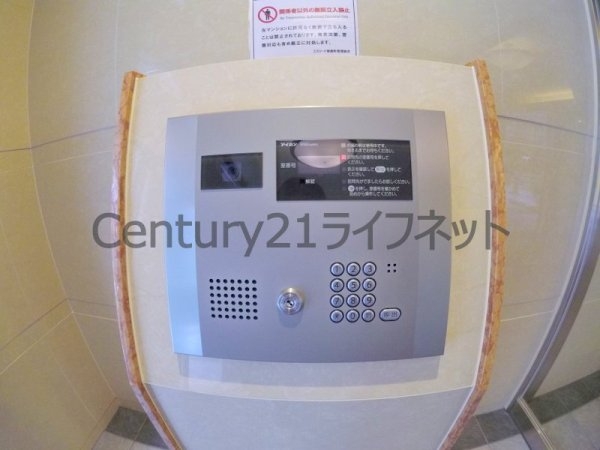 エスリード南森町