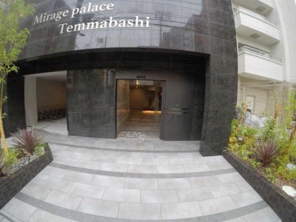 ミラージュパレス天満橋