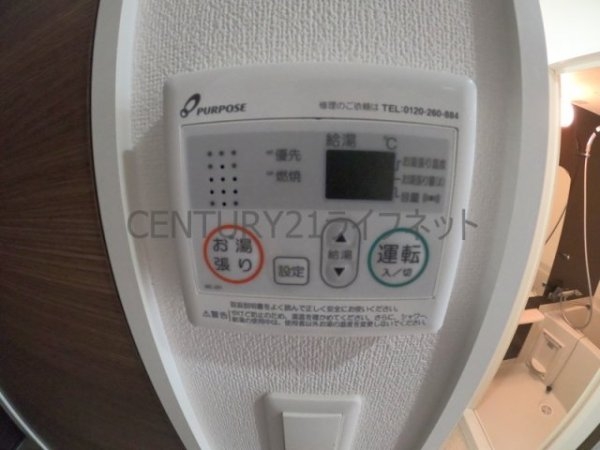 ラグゼ新大阪西