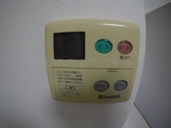 コート広芝