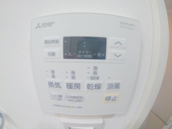 スタンズ新大阪