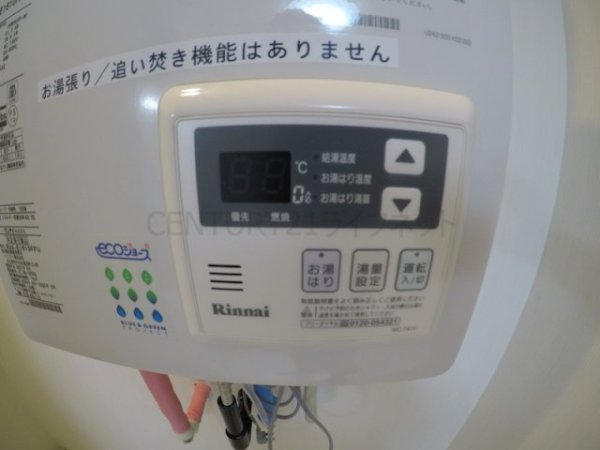 シャトータカシマ