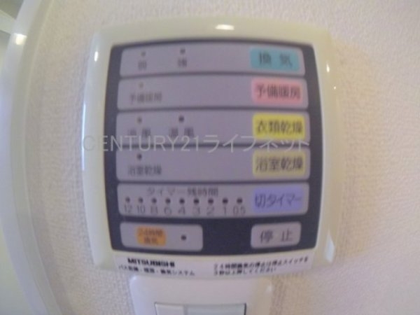 ベリーモンテ新大阪