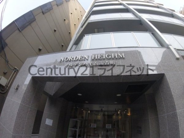 ノルデンハイム南森町
