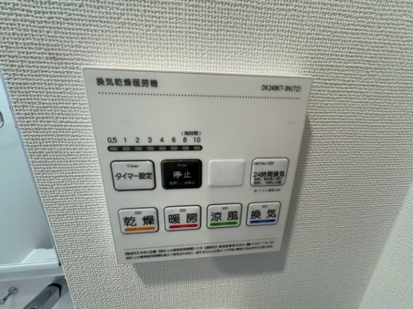 ルーオーレプラス新大阪サウス