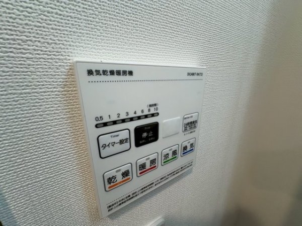 ルーオーレプラス新大阪サウス