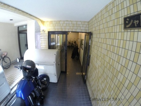 シャトー宮原1番館