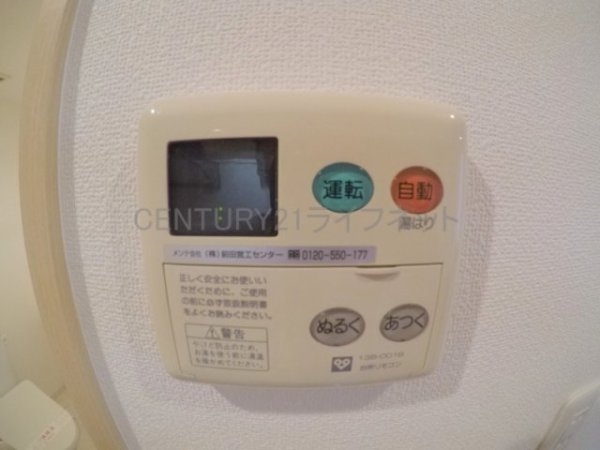 アクアスイート新大阪