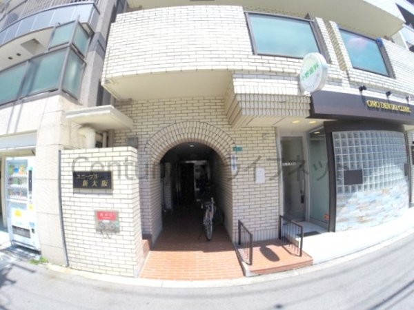 ユニーブル新大阪