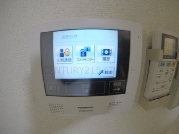 吹田市垂水町１丁目のアパート