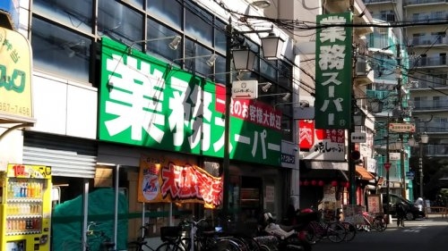 ヴィハーラ北天満(業務スーパー天満店)