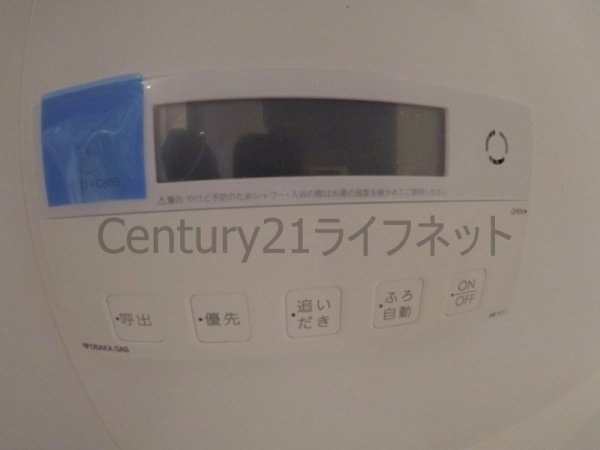アーバネックス同心