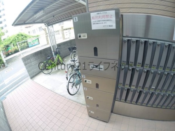 カンタル新大阪