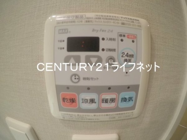 セイル江坂公園