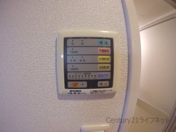 シャインビュー新大阪