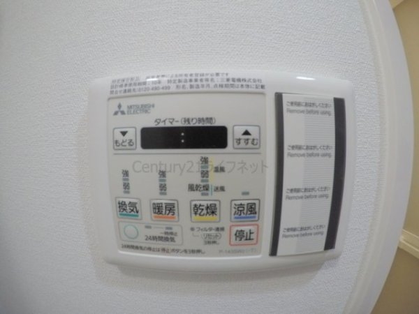 シャルマンパレ淡路