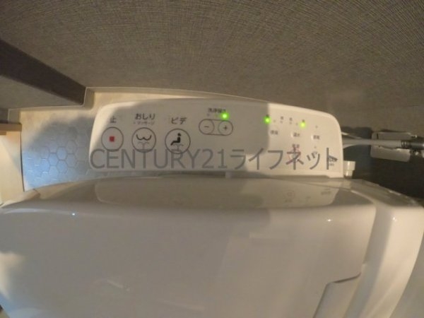 AILE上新庄
