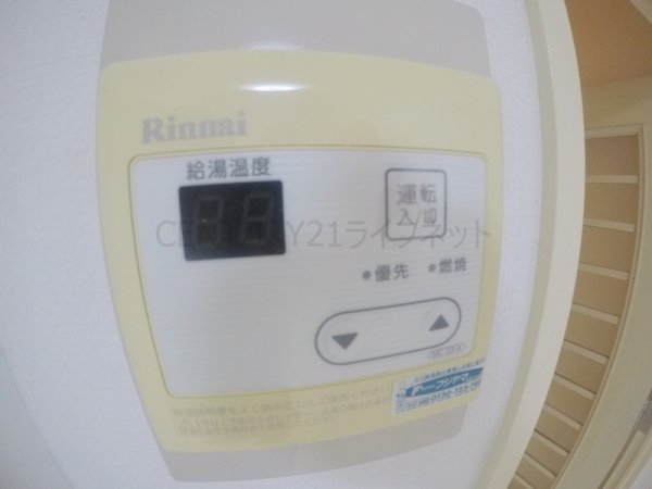 ライオンズマンション新大阪第3